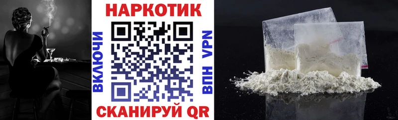 Наркошоп купить Кокаин  МАРИХУАНА  МЕФ  A-PVP  ГАШИШ  Дзержинский