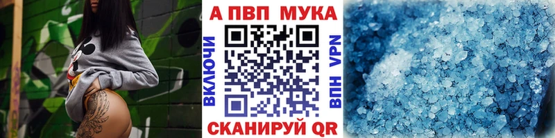 Купить где  Дзержинский  Alpha-PVP крисы CK 