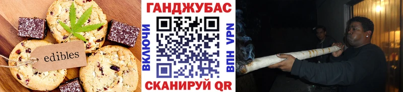 Cannafood марихуана  Купить  Дзержинский 