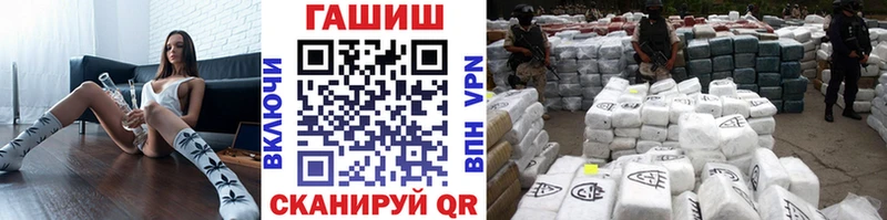 Купить  Дзержинский  Гашиш AMNESIA HAZE 