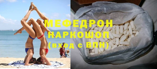 мефедрон Навашино