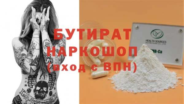 мефедрон Навашино