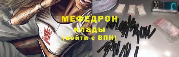 эйфоретик Наволоки
