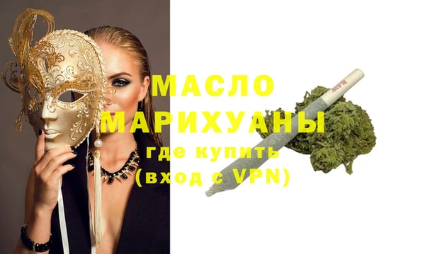 эйфоретик Наволоки