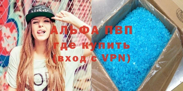 эйфоретик Наволоки