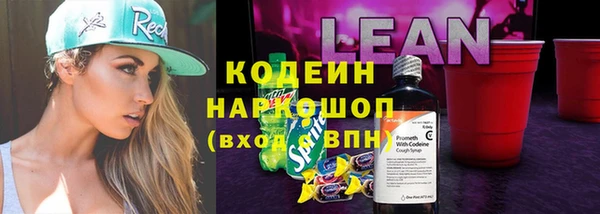 эйфоретик Наволоки