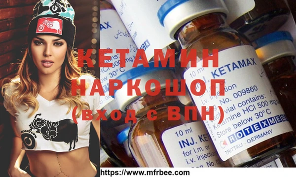 эйфоретик Наволоки