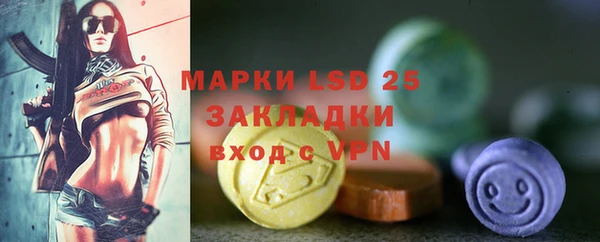 мефедрон Навашино