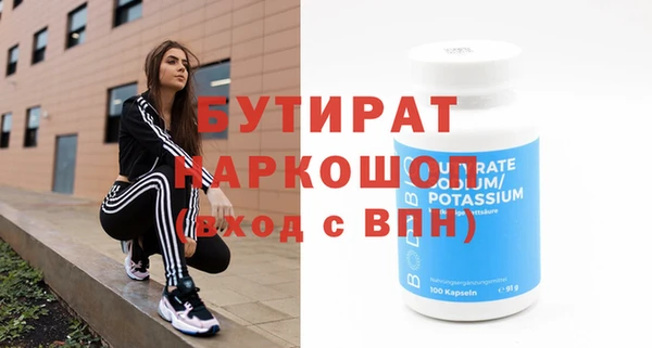 эйфоретик Наволоки