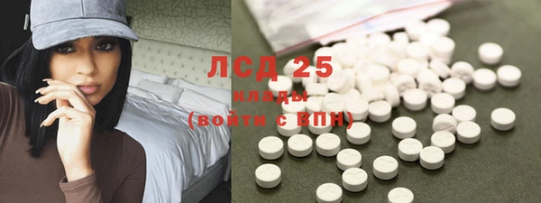 эйфоретик Наволоки