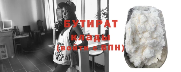 мефедрон Навашино