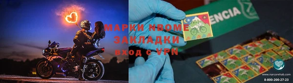 мефедрон Навашино