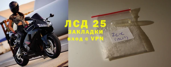 эйфоретик Наволоки