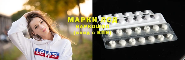 эйфоретик Наволоки