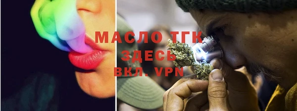 мефедрон Навашино