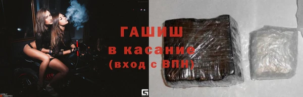 мефедрон Навашино