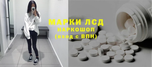 мефедрон Навашино