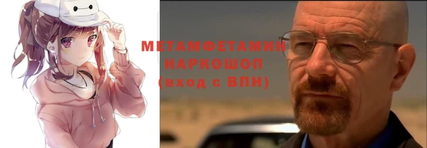мефедрон Навашино