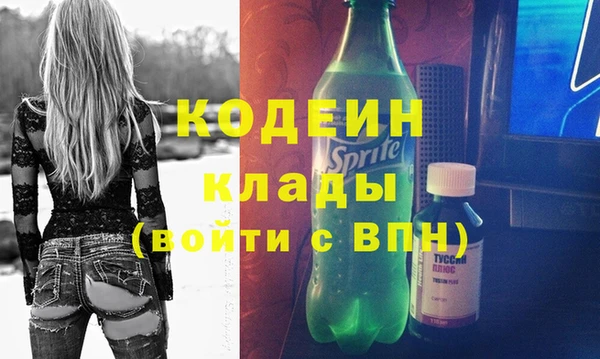 мефедрон Навашино