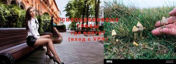 мефедрон Навашино