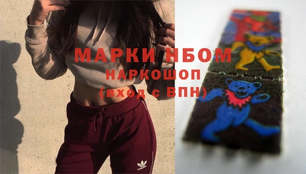 мефедрон Навашино