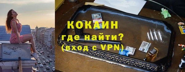 эйфоретик Наволоки