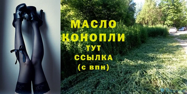 эйфоретик Наволоки