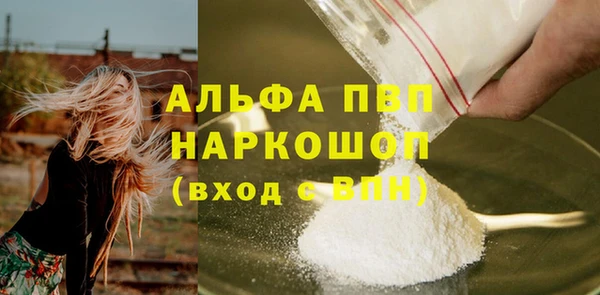 мефедрон Навашино