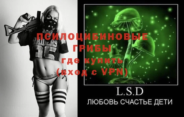 эйфоретик Наволоки