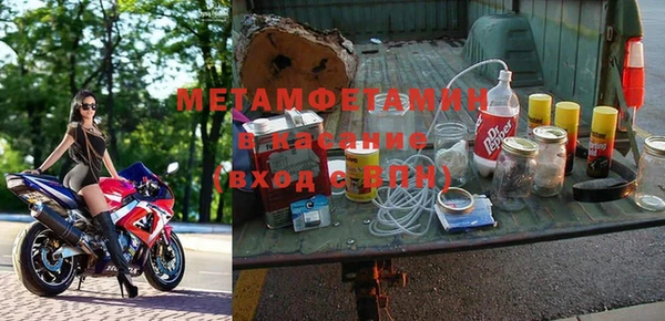 мефедрон Навашино