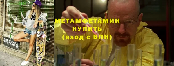 мефедрон Навашино