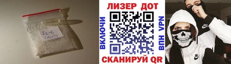 LSD-25 экстази кислота  Купить где  Дзержинский 