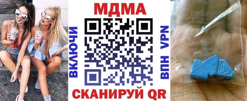 Купить  Дзержинский  MDMA Molly 