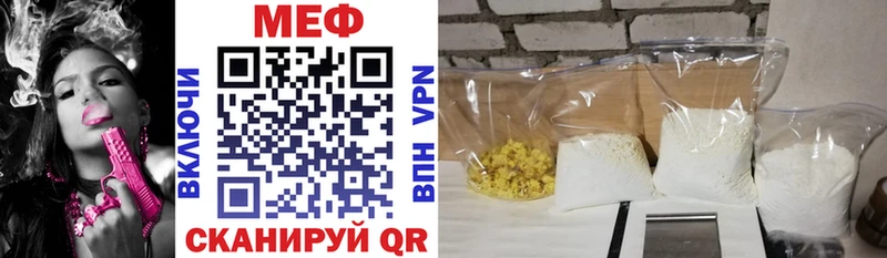 Меф 4 MMC  Купить где  Дзержинский 