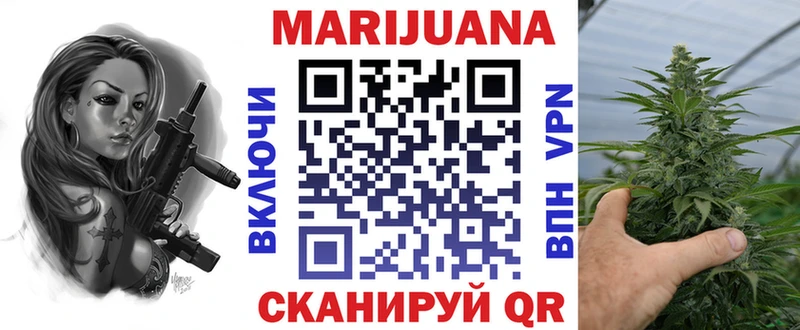 Шишки марихуана индика  Купить закладки  Дзержинский 